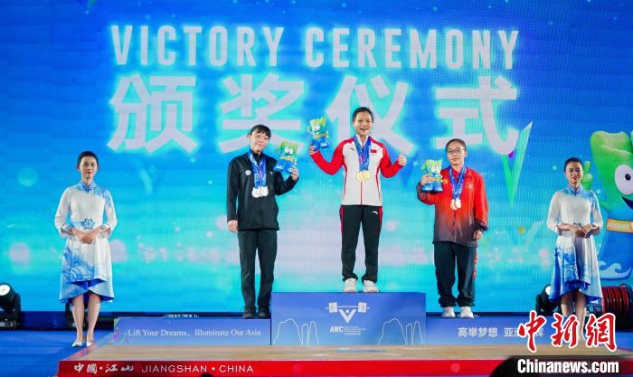 衢州江山首办亚洲举重赛 赵金红三金刷新世界纪