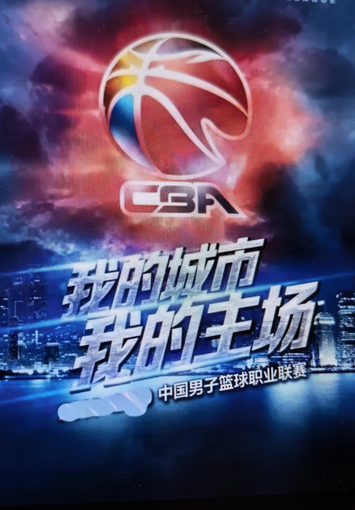 山西男篮主帅赛后冲突引停赛三场处罚